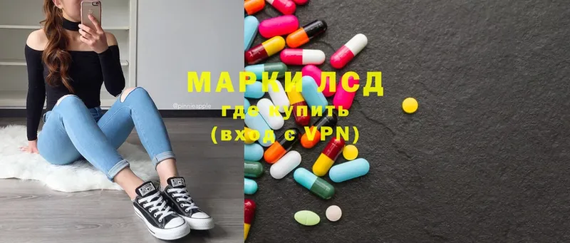 Наркошоп Инта A PVP  Меф мяу мяу  ГАШИШ  МАРИХУАНА  Cocaine 