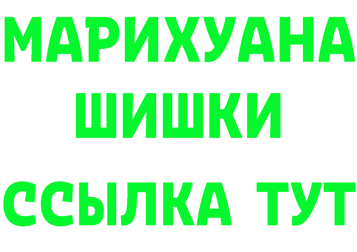 АМФЕТАМИН Premium вход площадка мега Инта