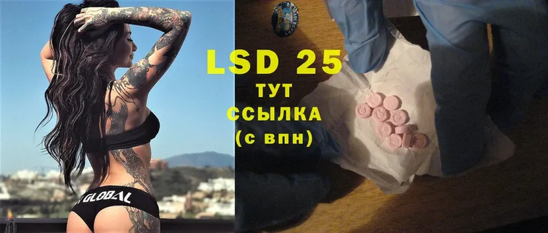 ЛСД экстази ecstasy  Инта 